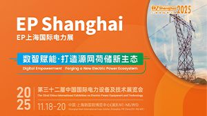 天瑞电子精彩亮相2025上海EP爱游戏最新官网_爱游戏（中国）
展